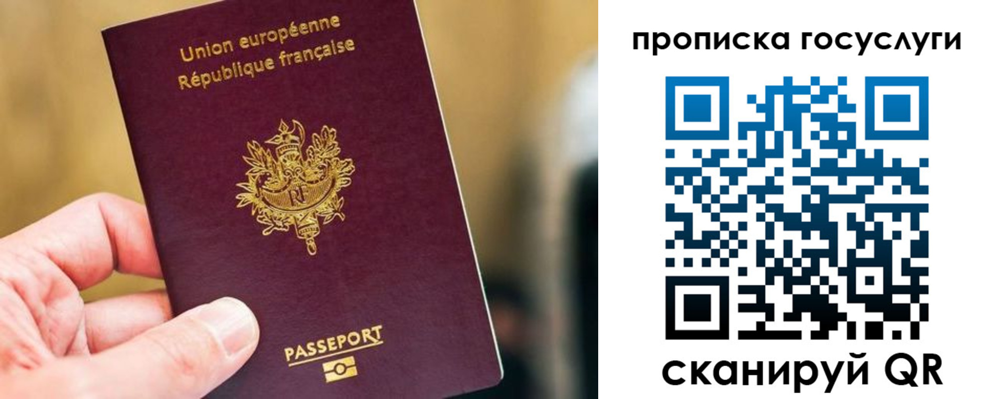 временная регистрация поиск в Сураже