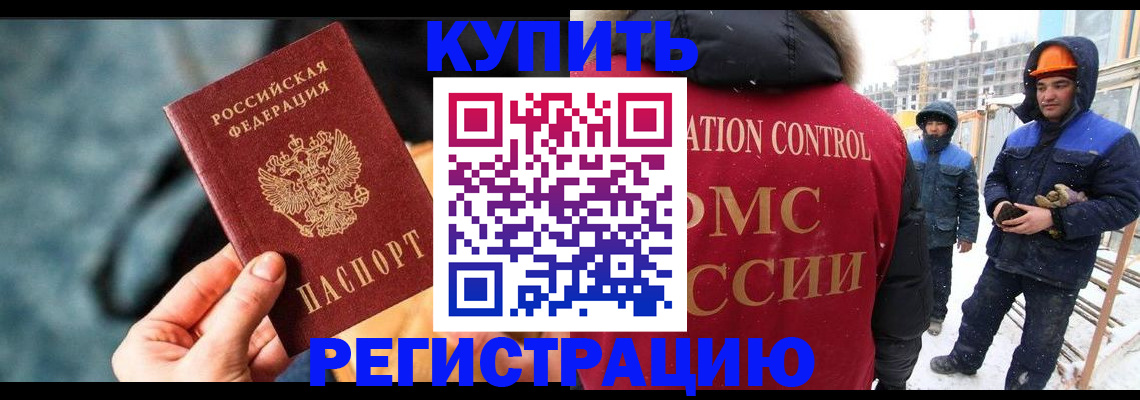 где прописаться в Сураже